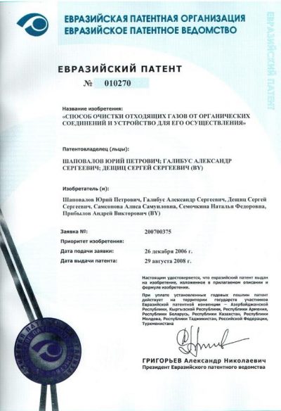 evroaziarskii-potent-1 evroaziarskii-potent-1