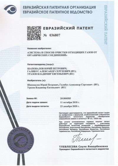 evroaziarskii-potent-2 evroaziarskii-potent-2